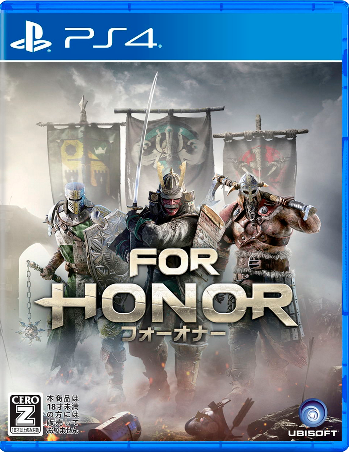 For Honor PS4 For Honor PS4 - Image 1
