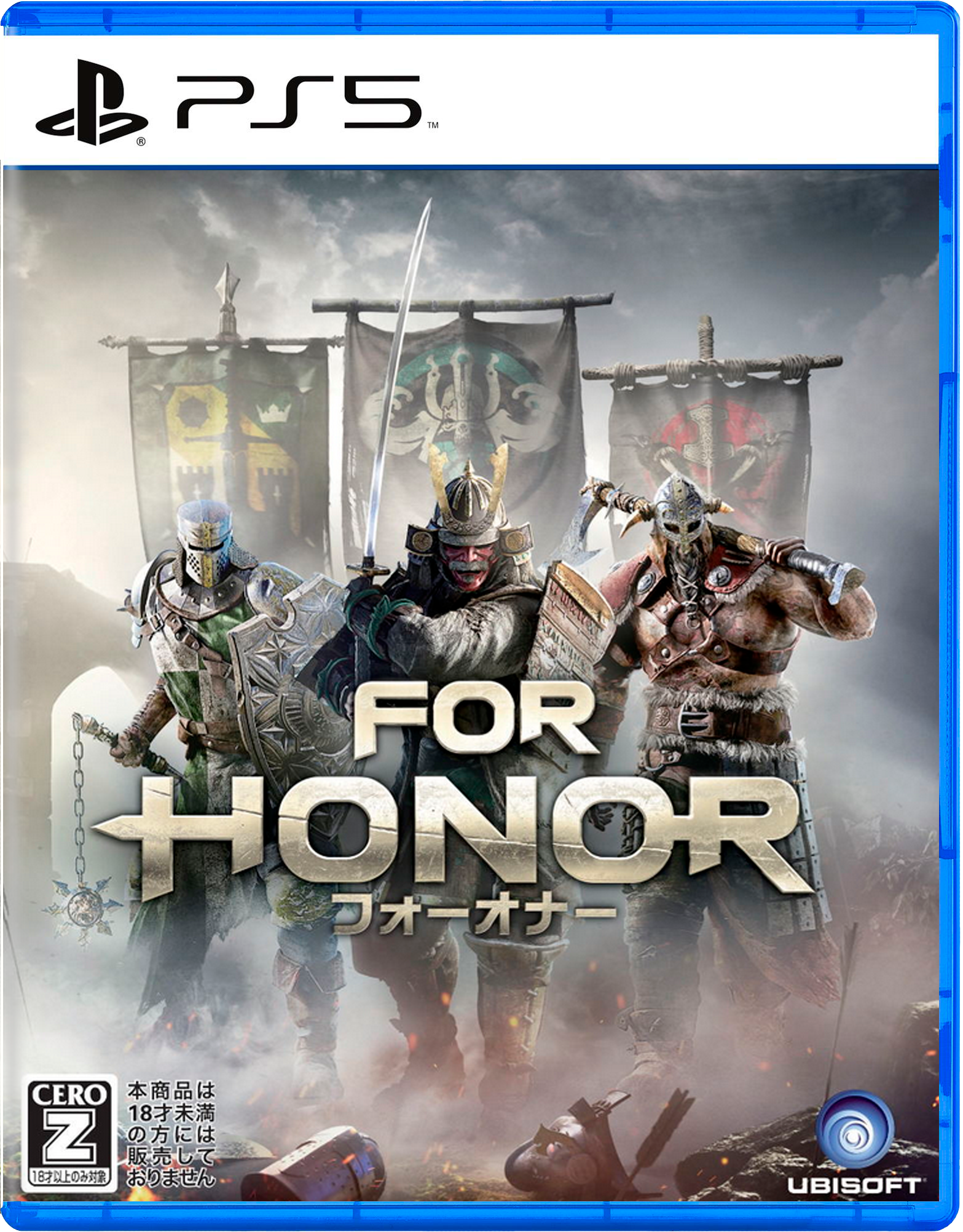 For Honor PS5 For Honor PS5 - Image 1